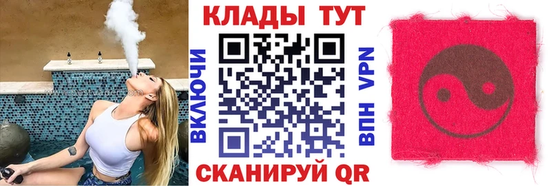 Продажа наркотиков Шилка Конопля  Мефедрон  APVP  Псилоцибиновые грибы  ГАШИШ 