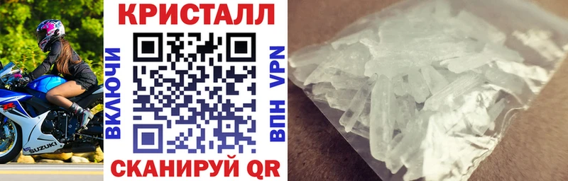 Амфетамин Premium  OMG сайт  Шилка  цены  