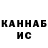 БУТИРАТ GHB Aiku Kubino