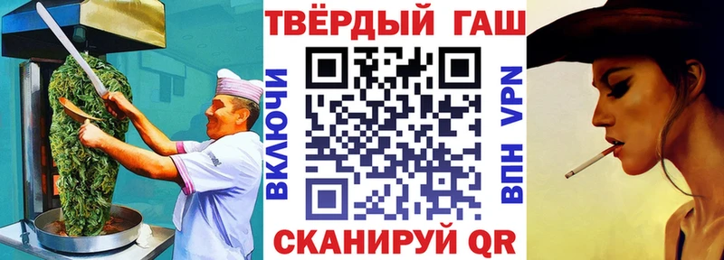 Canna-Cookies конопля  Шилка 