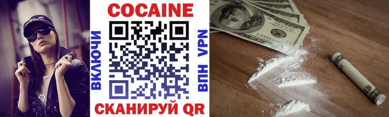 mega ССЫЛКА  Шилка  COCAIN Эквадор 