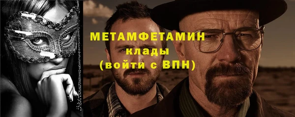 каннабис Мегион
