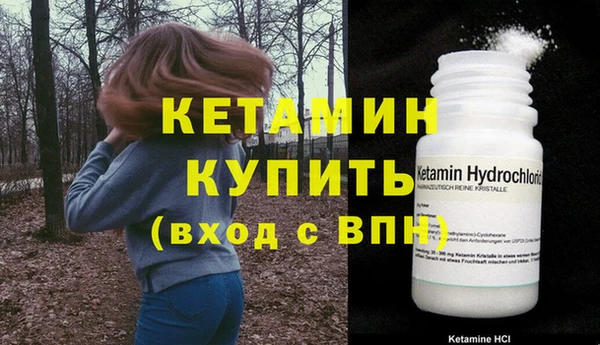 кристаллы Тольятти