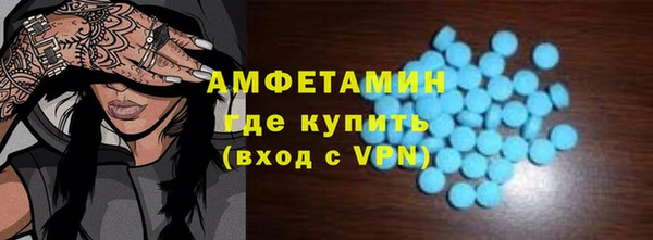 мяу мяу кристалл Анива