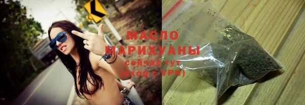 а пвп мука Медногорск