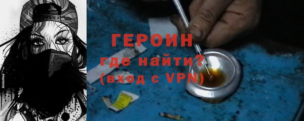 прущие крисы Горняк