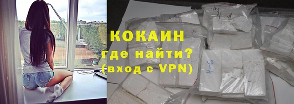 трава Медвежьегорск