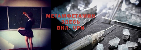 трава Медвежьегорск