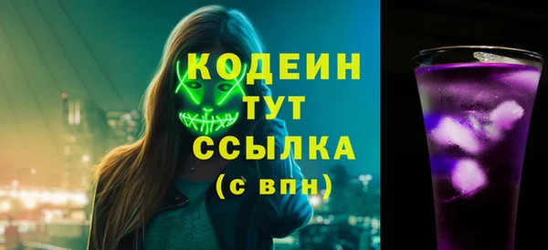 каннабис Мегион
