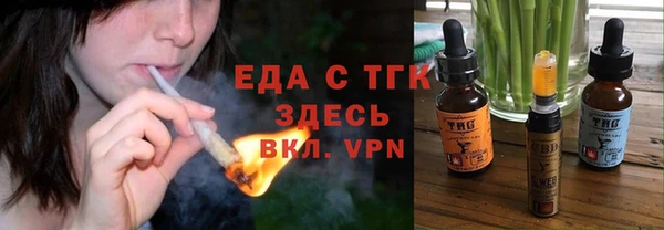 каннабис Мегион
