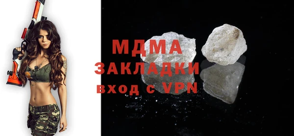 трава Медвежьегорск