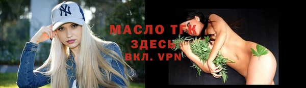 трава Медвежьегорск