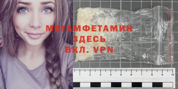 бутик Аксай