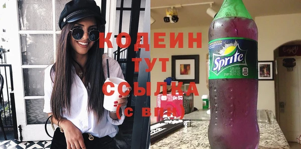 трава Медвежьегорск