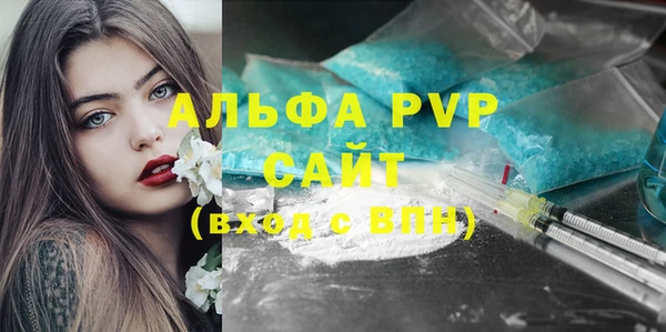 каннабис Мегион