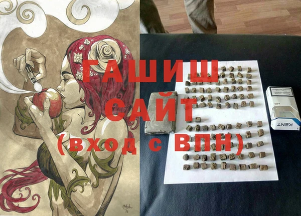 а пвп мука Медногорск