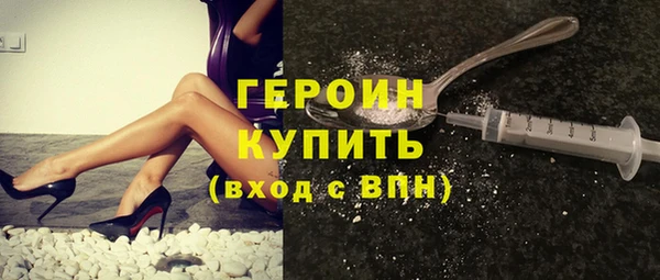 трава Медвежьегорск