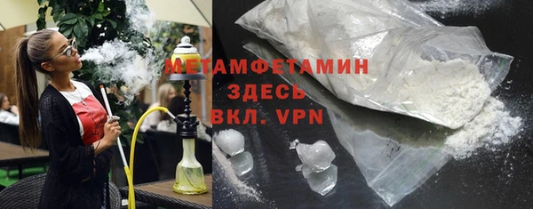 а пвп мука Медногорск