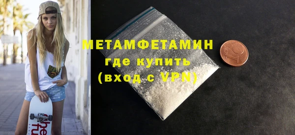 амфетамин Ижевск