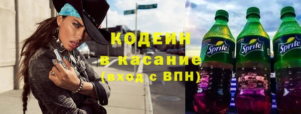 бутират Абдулино