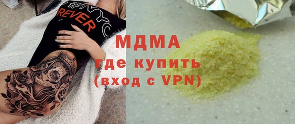 а пвп мука Медногорск