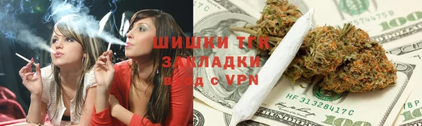 дистиллят марихуана Вязьма