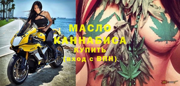 а пвп мука Медногорск