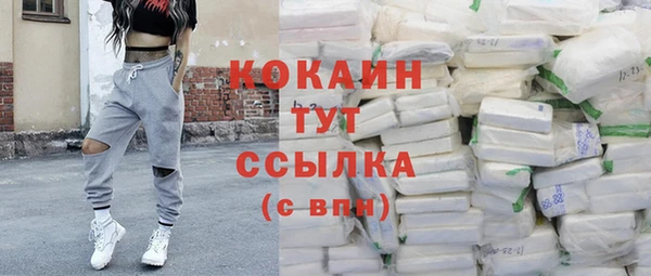 каннабис Мегион