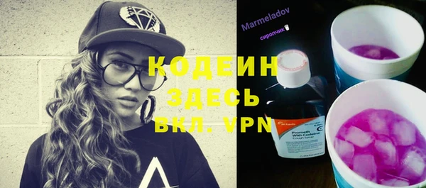 мефедрон Барнаул