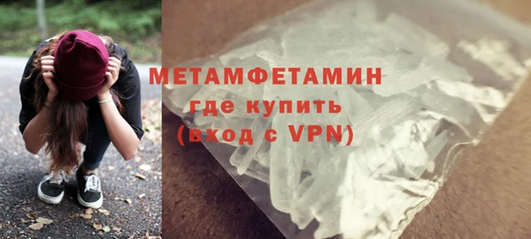 а пвп мука Медногорск