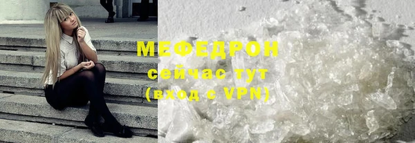 МДМА Магас