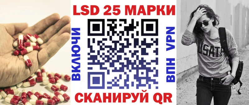 Лсд 25 экстази кислота  hydra маркетплейс  Шилка 