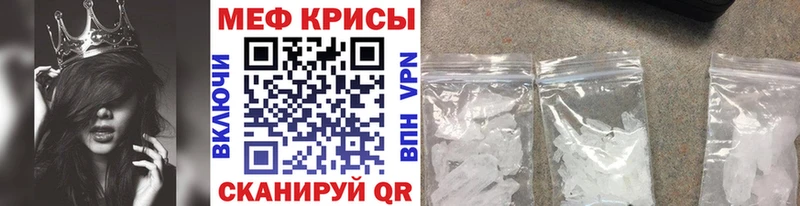 Мефедрон  Шилка