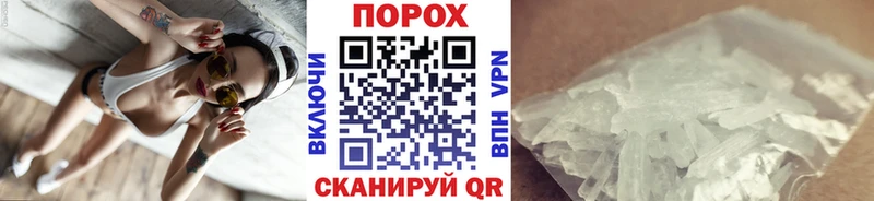 купить  цена  Шилка  Метамфетамин Декстрометамфетамин 99.9% 