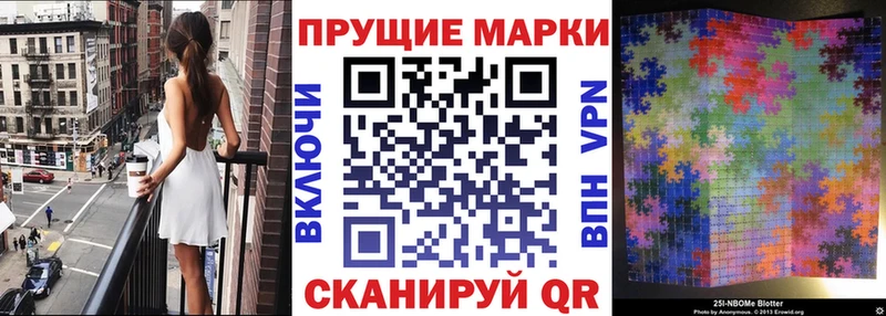 Наркотические марки 1,5мг  Шилка 