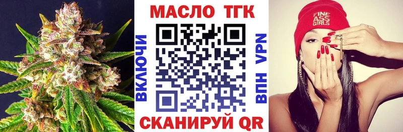 Дистиллят ТГК концентрат Шилка